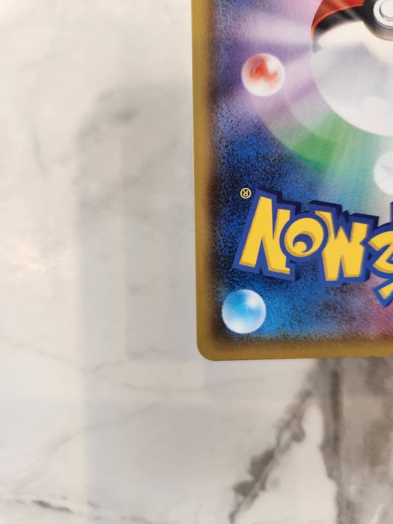 《極美品》ひかるコイキング 25th ANNIVERSARY プロモ 25周年