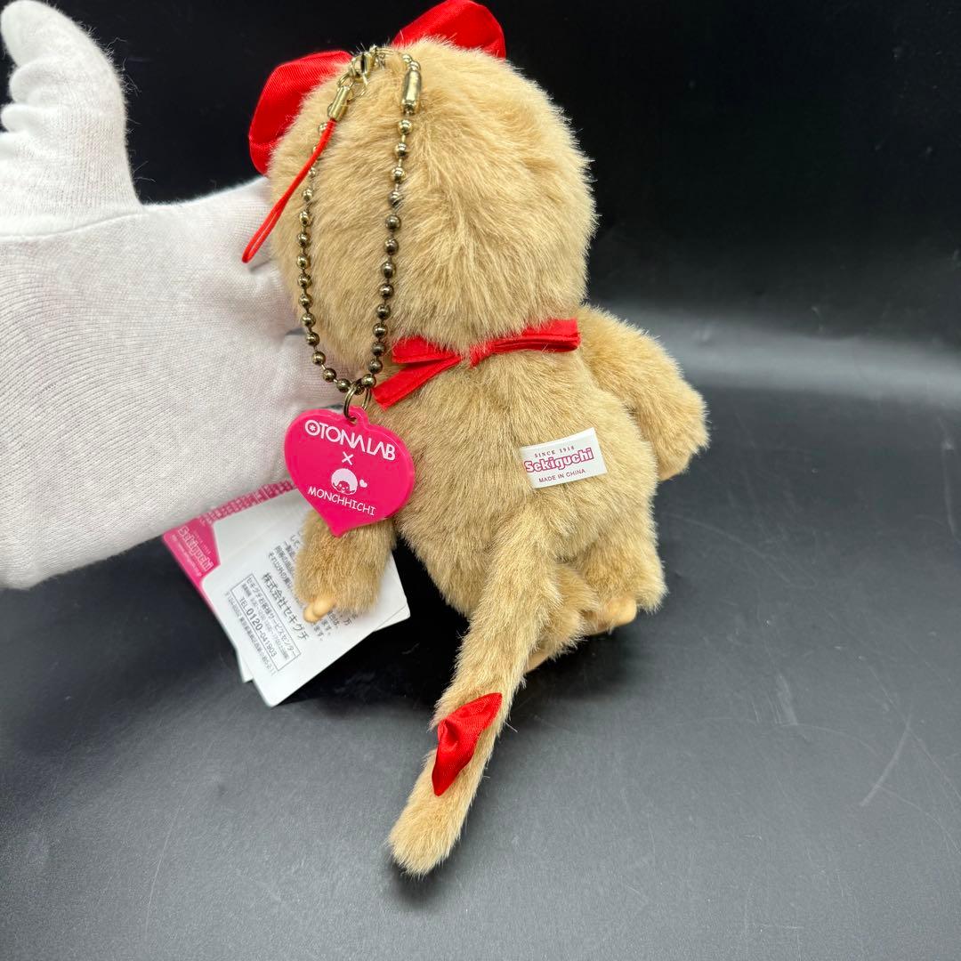 OTONALAB オトナラボ コラボ モンチッチ キーホルダー タグ付き