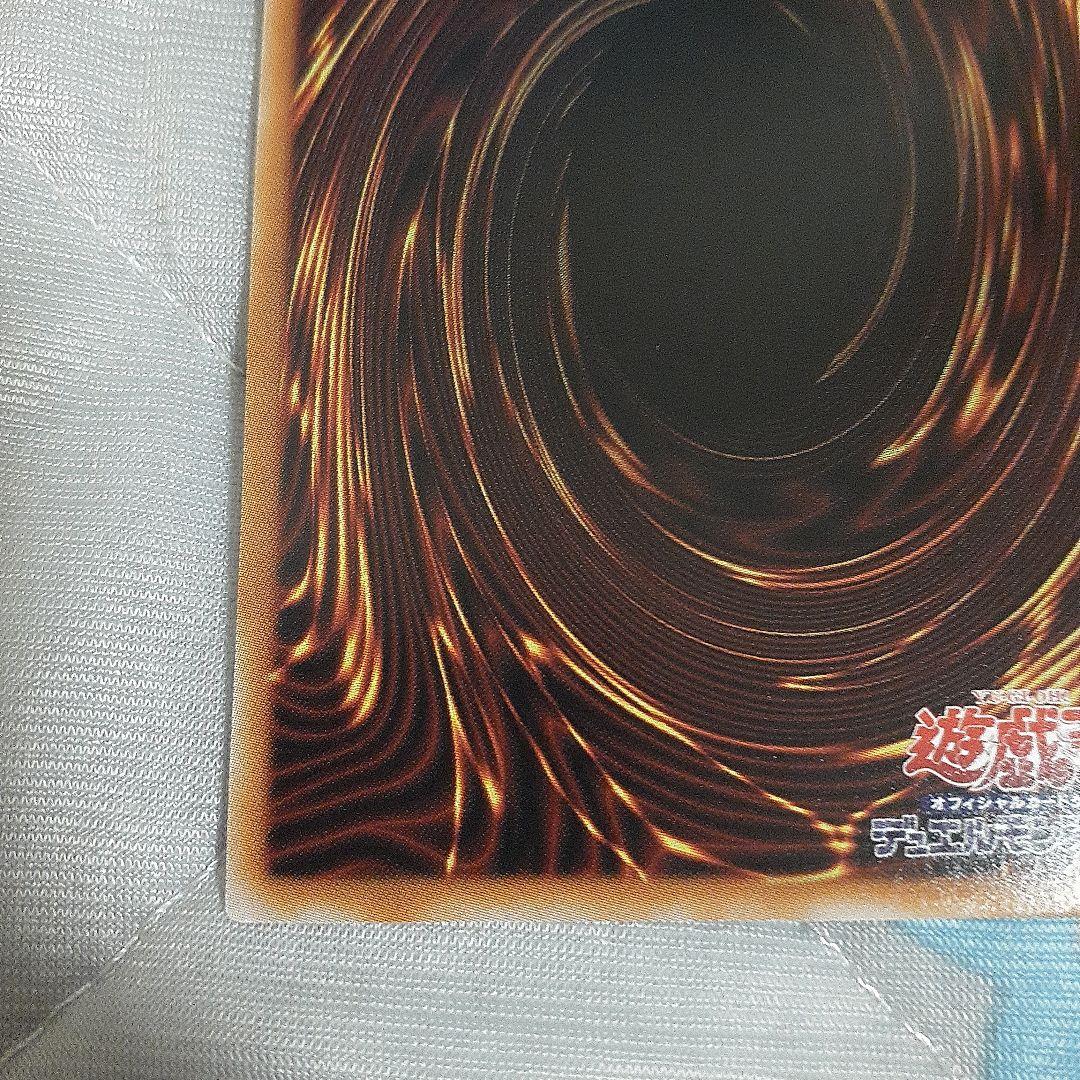 滅びの黒魔術師　プリシク　遊戯王