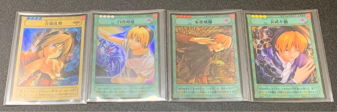 コンプセット57枚】ヒカルの碁 TCG 第6弾 玄武不動 B6 A97236238