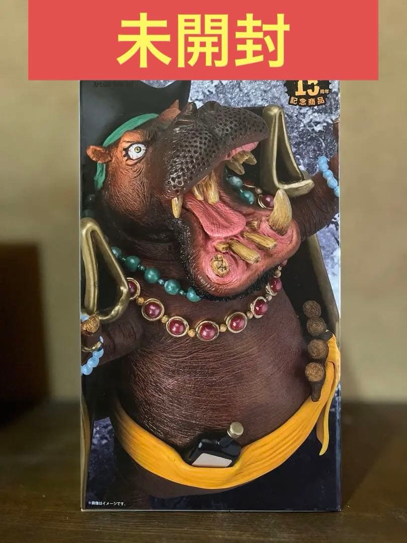 希少✨完全未開封　エース 白ひげ 黒ひげ ワンピース フィギュア 朝隈俊男