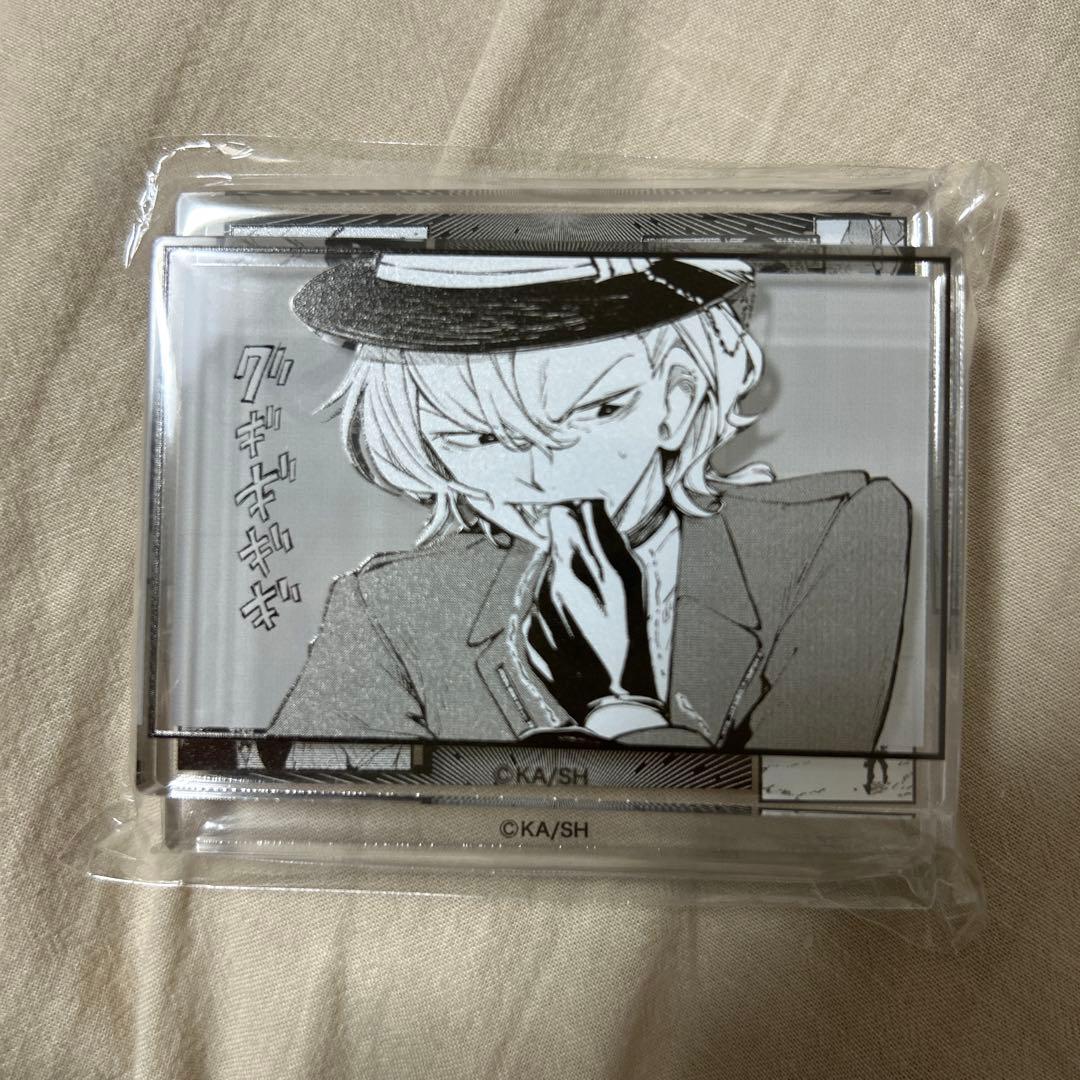 文豪ストレイドッグス 文スト コマプレートスタンド セット e 中原中也