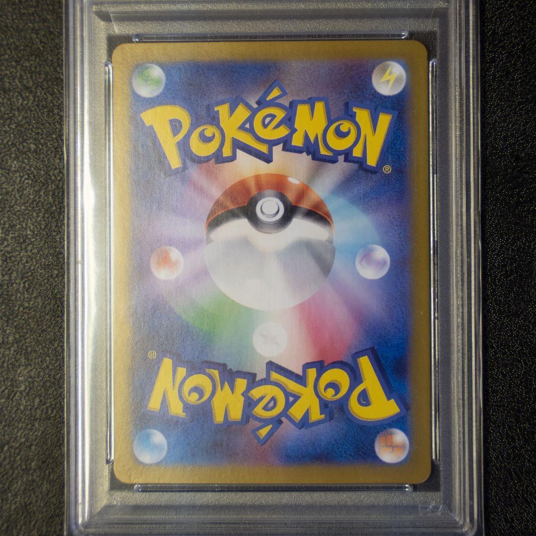 【早い者勝ち】ゲッコウガex SAR SV5a クリムゾンヘイズ 090/066