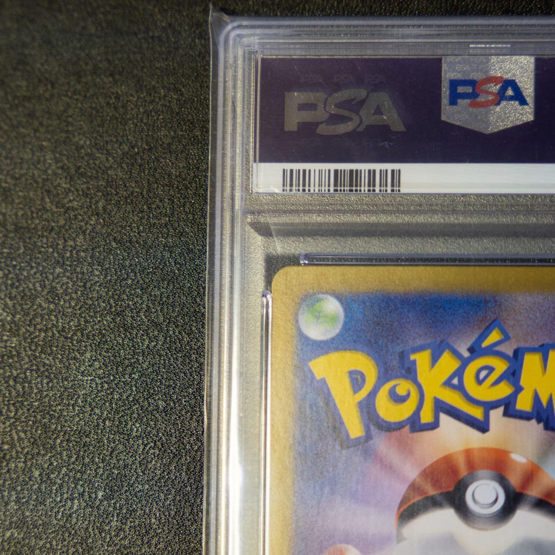 【早い者勝ち】ゲッコウガex SAR SV5a クリムゾンヘイズ 090/066