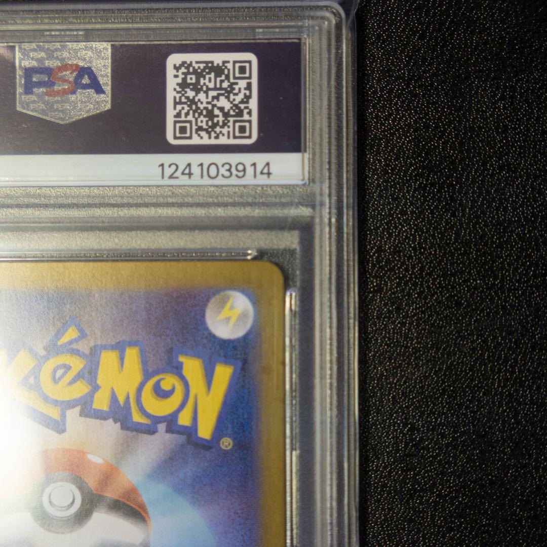 【早い者勝ち】ゲッコウガex SAR SV5a クリムゾンヘイズ 090/066