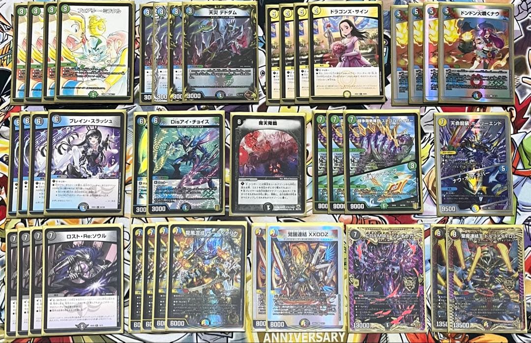 5cザーディクリカ 2重スリーブ 調整パーツ 5cバラモルド - メルカリ