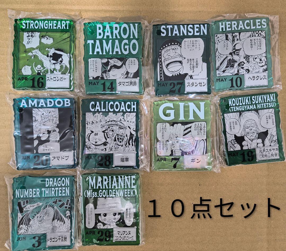 ワンピース ベースショップくじ アクリルブロックチャーム 10点まとめ