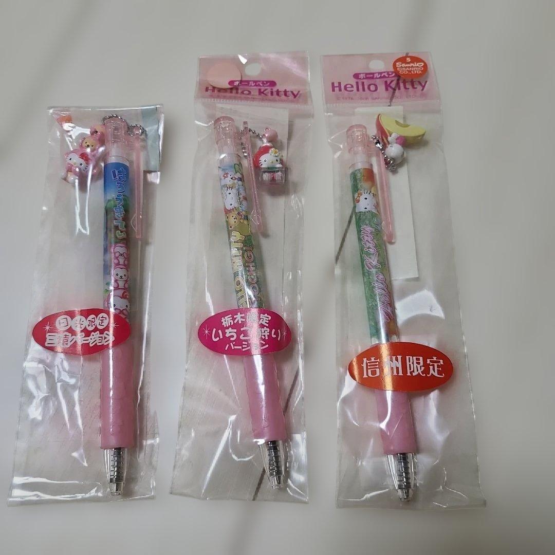 未使用　ハローキティ ご当地　サンリオ　ボールペン　15本セット