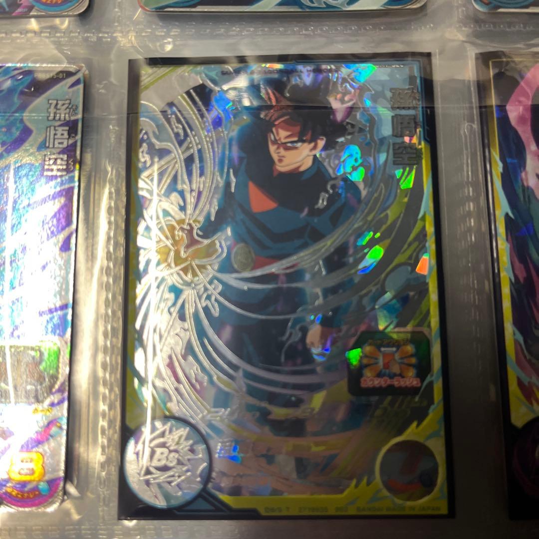 ドラゴンボール かーど