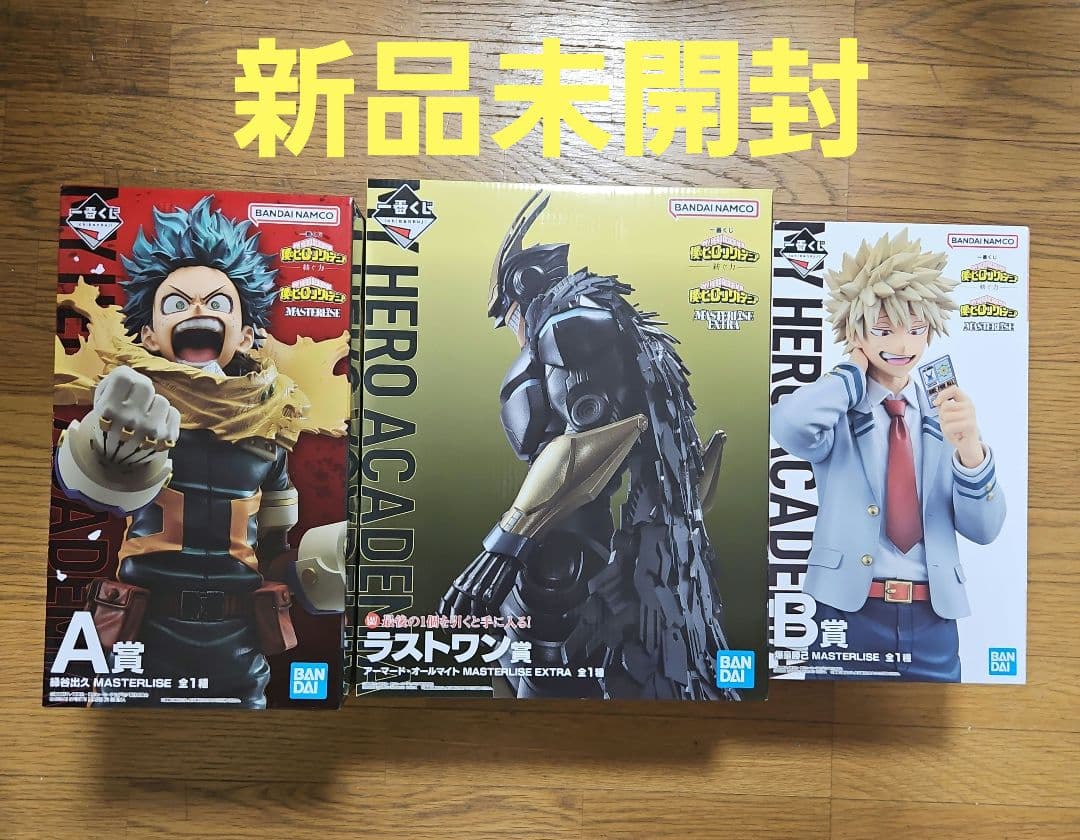 ヒロアカ 一番くじ A賞 B賞 ラストワン賞 ヒロアカ 一番くじ B賞+ラストワン賞 爆豪勝己 2点セット