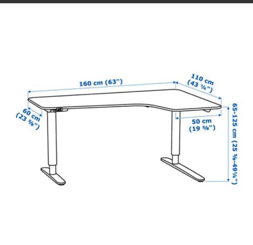 IKEA Bekant 電動　昇降式デスク　Ｌ字　コーナーデスク　黒