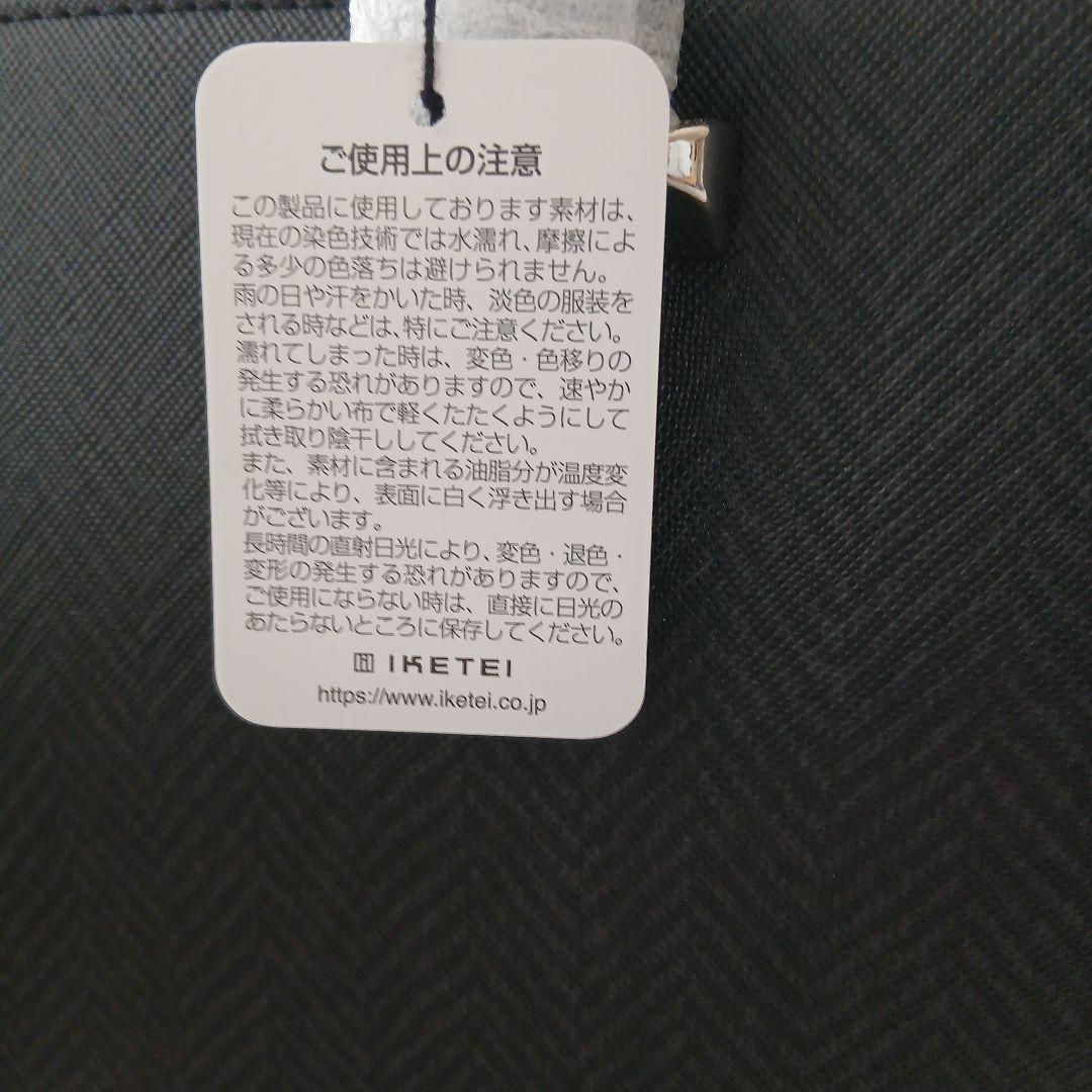 ＊新品＊TAKEO KIKUCHI ビジネスバッグ定価33,000円