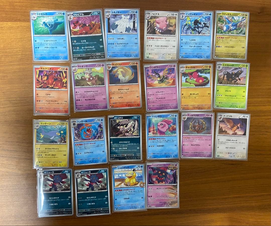 ポケモンカード 208枚セット