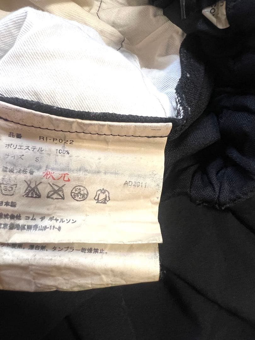 12SS コムコム コムデギャルソン オーバーサイズキュロットパンツ スカート