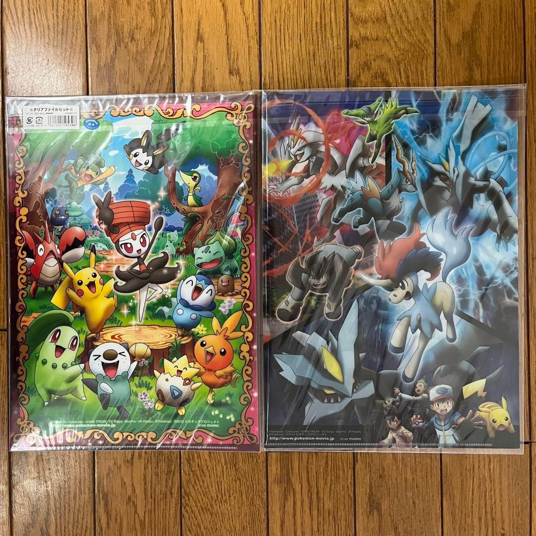 7冊・新品・未開封】ポケモン 映画 クリアファイル ダブルファイル