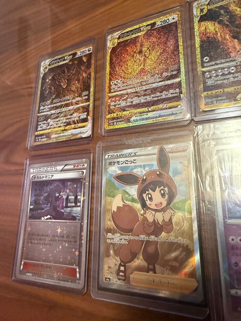 L*】様 【引退品】ポケモンカードセット