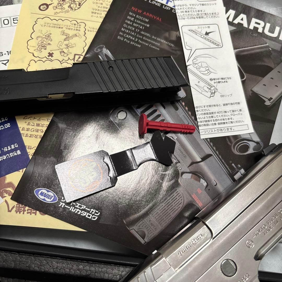 東京マルイ　SIG P226 R クロームステンレス