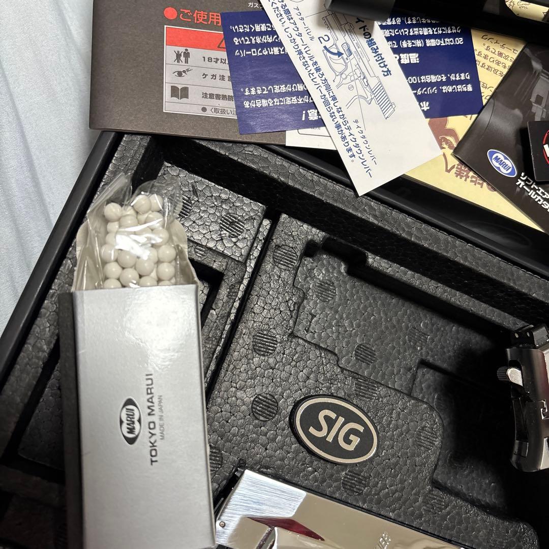 東京マルイ　SIG P226 R クロームステンレス