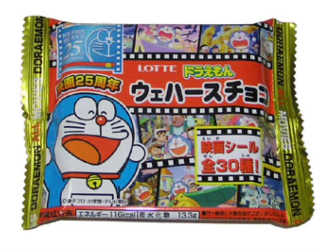 希少⭐︎ロッテ ドラえもん 映画 25周年 シール ビックリマンコラボ系