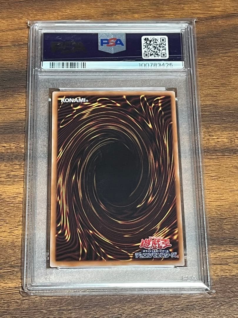 PSA10 マジシャンズヴァルキリア 25th シークレット 末尾25 匿名配送