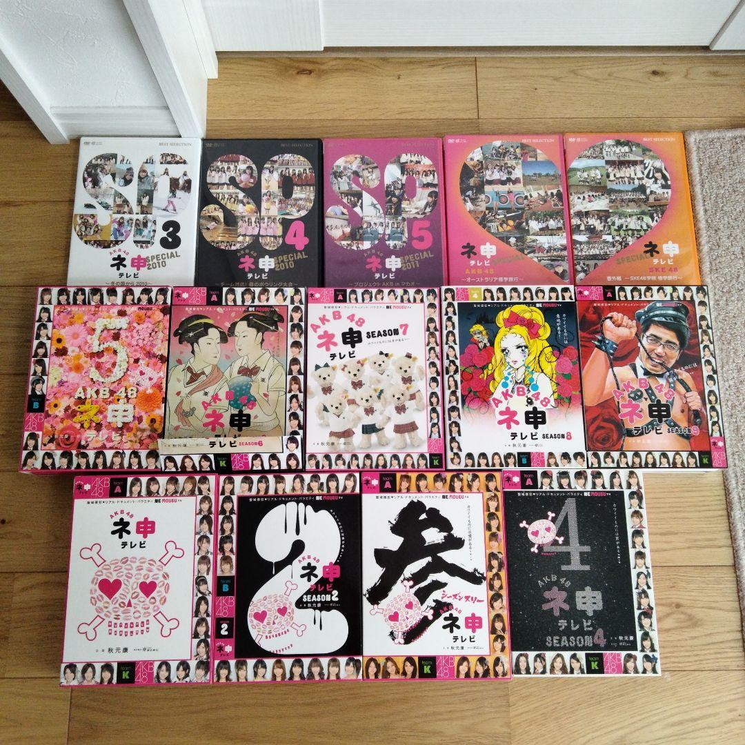AKB48 ネ申テレビ まとめ売り - メルカリ