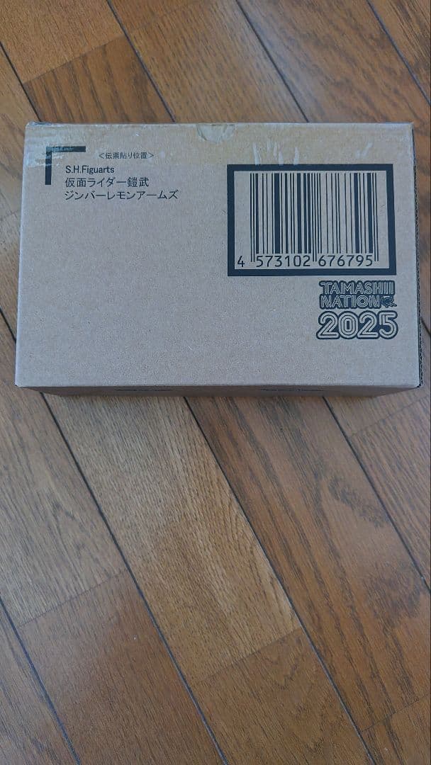 S.H.Figuarts　仮面ライダー鎧武　ジンバーレモンアームズ