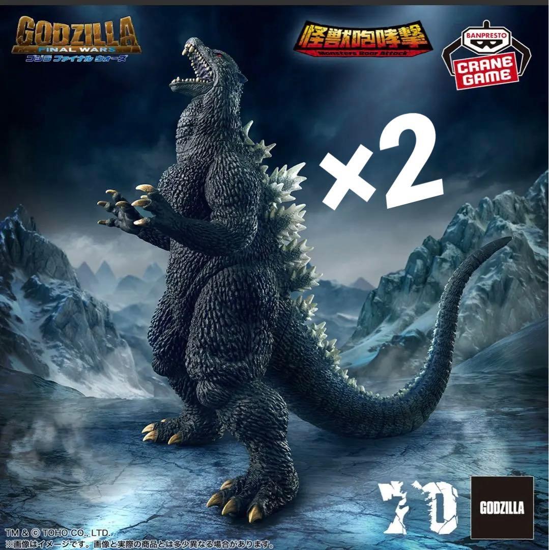 SHANJINL 3D印刷机械ゴジラymakr3D組み立て模型-ゴジラの高さ24CM