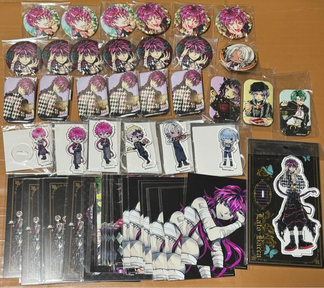 悪魔執事と黒い猫 あくねこ まとめ売り