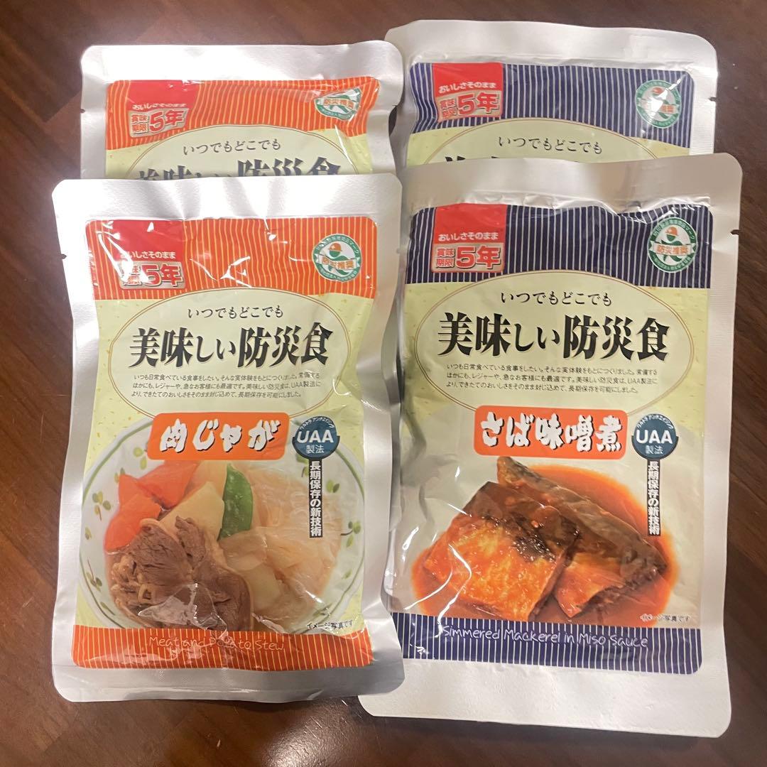 美味しい防災食 肉じゃが - メルカリ