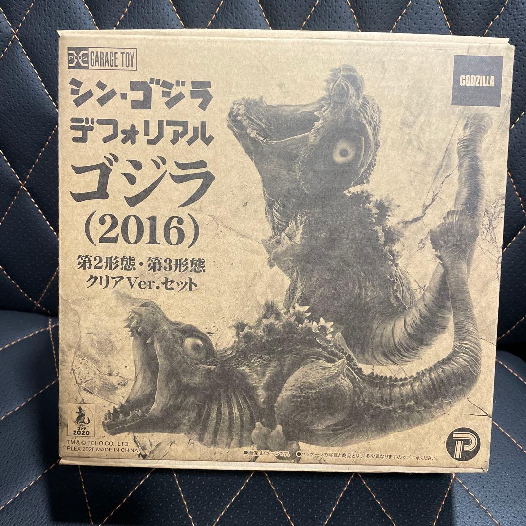 デフォリアル ゴジラ(2016) 第2形態・第3形態 クリアVer.セット