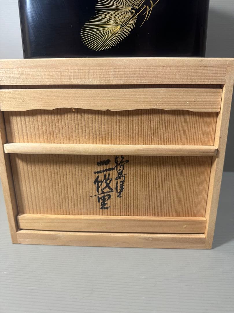 2177  古美術 輪島塗 寿光堂造　沈金蒔絵 二段重 重箱 共箱 時代物