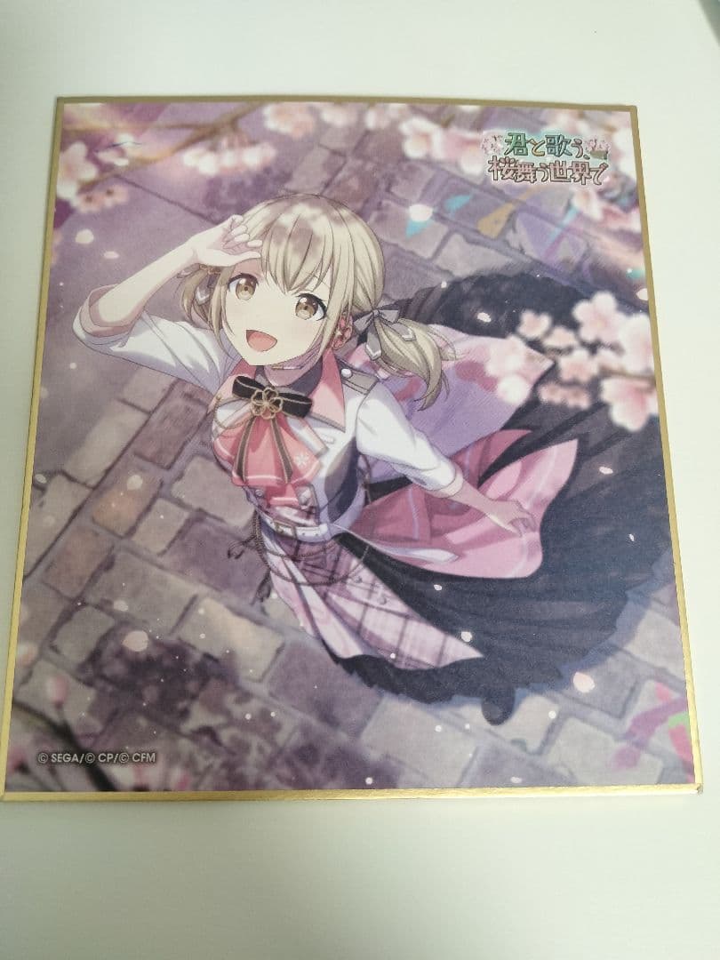 プロセカ 小豆沢こはね ミニ色紙 9A 小豆沢こはね 9a プロセカ ミニ色紙 セット 色紙 カラフェス