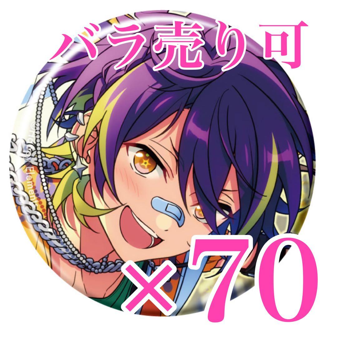 仙石忍 コレクション 缶バッジ Oct コレ缶 idol あんスタ - メルカリ