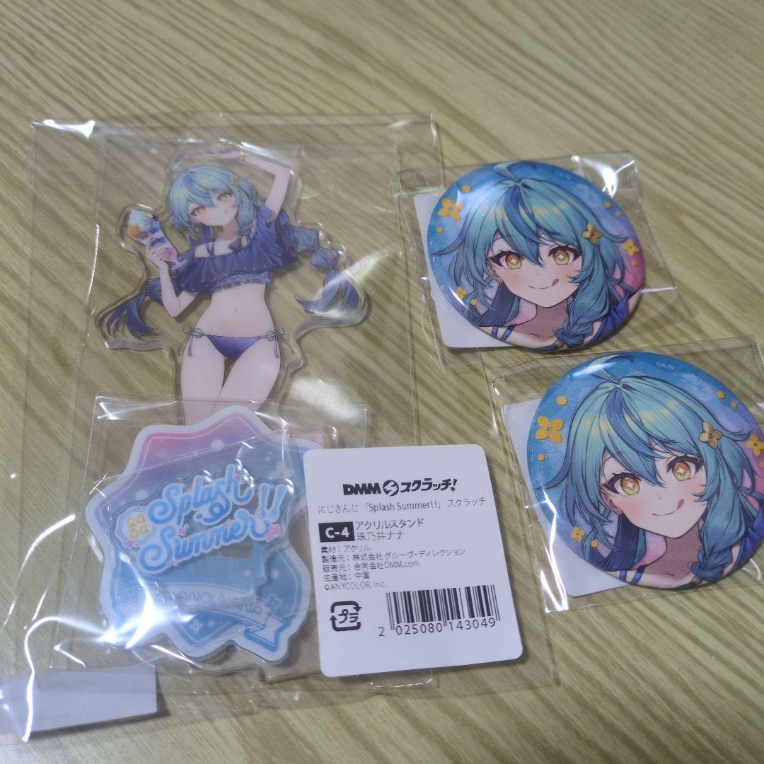 にじさんじ Splash Summer!! DMMスクラッチ 珠乃井ナナ - メルカリ