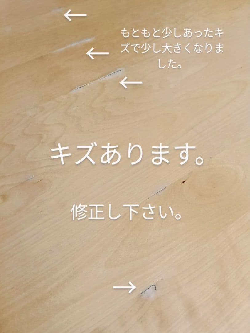 ■ イケア 伸縮式 ダイニングテーブル BJURSTA→本体と脚は個別出品！■