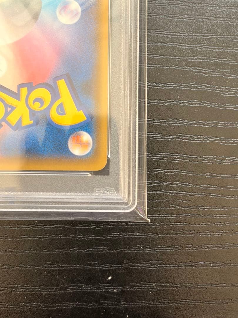 ポケモンカード　PSA10 25th プロモ　フシギバナ