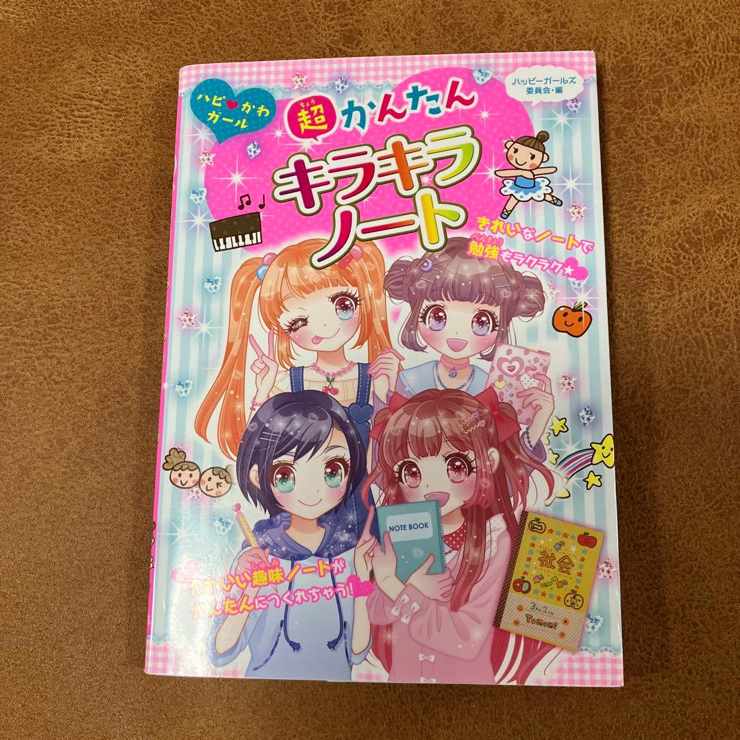 ひかり様 リクエスト 2点 まとめ商品 - メルカリ