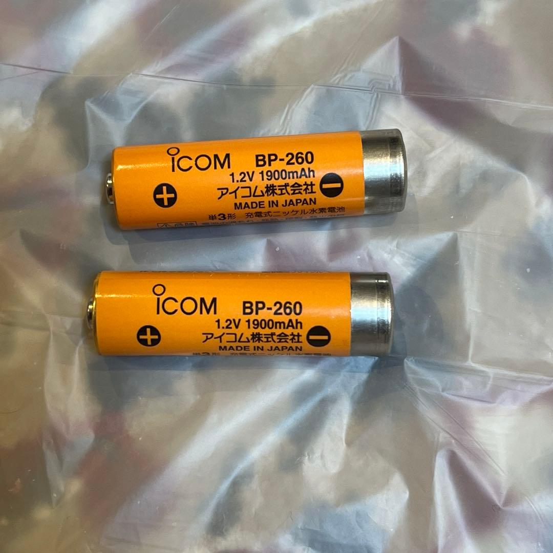 ICOM アイコム IC-4300 2個 BC-200/186 1個　セット