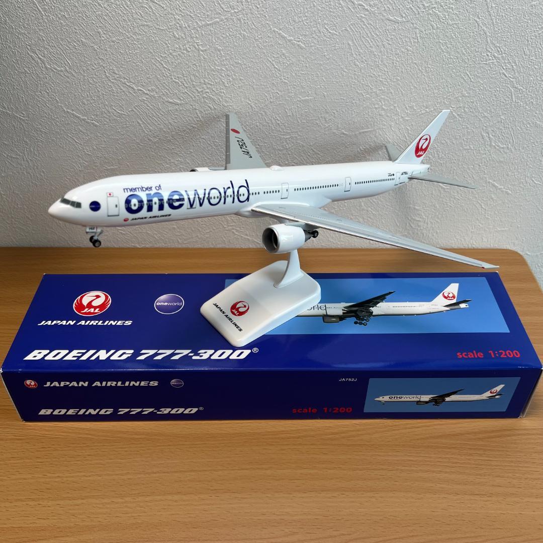 JAL B777-300 JA752J ワンワールド塗装 1/200 JAL ボーイング777-200