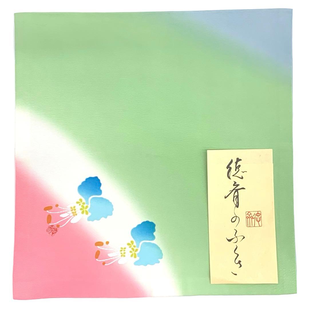 帛紗10 友禅 御題 青 若緑色】北村徳齋