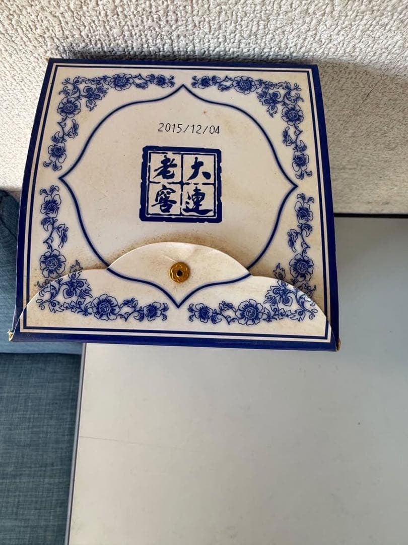 Q10234 未開栓! 中国酒 大連 古井 貴州 など 3本セット