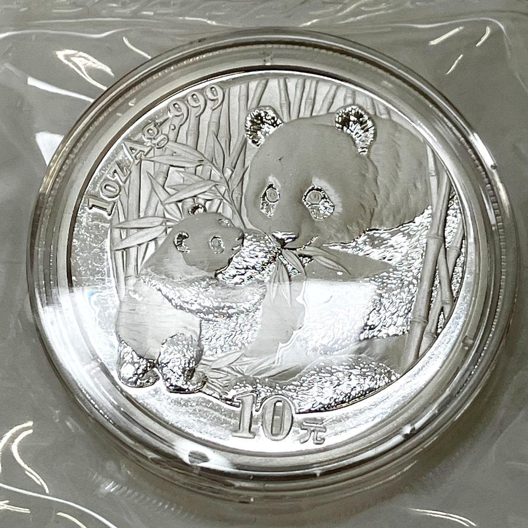 2005年 中華人民共和国 パンダ硬貨 10元 - メルカリ