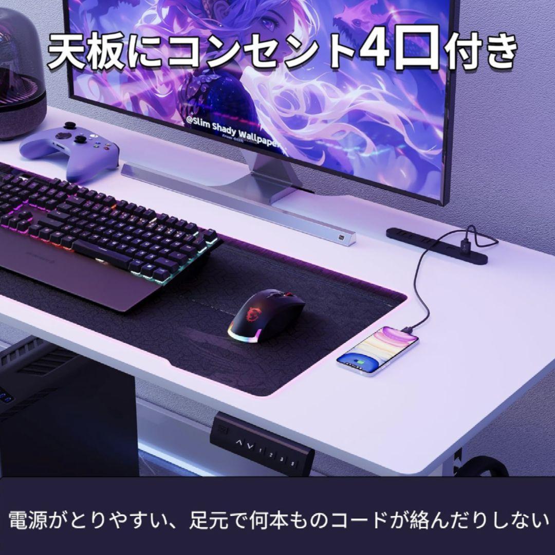 ゲーミングデスク 電動 昇降式デスク USB×コンセント付き 静音