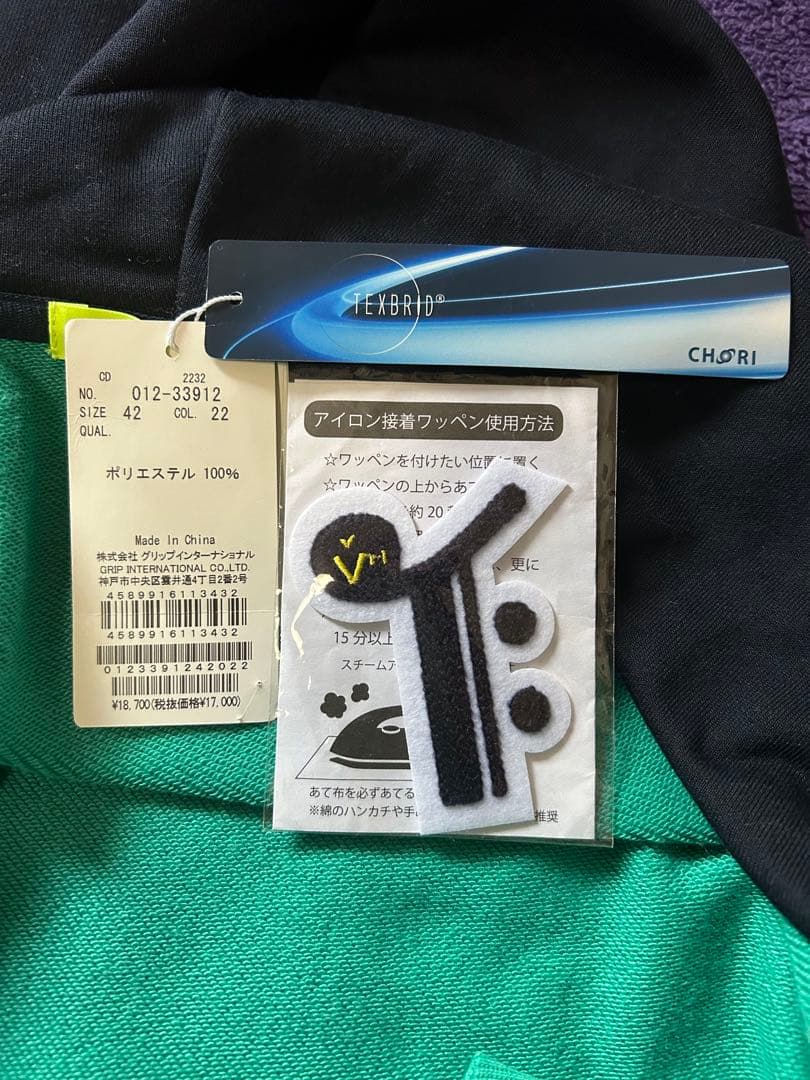 新品タグ付 VIVA HEART ビバハート パーカー 42