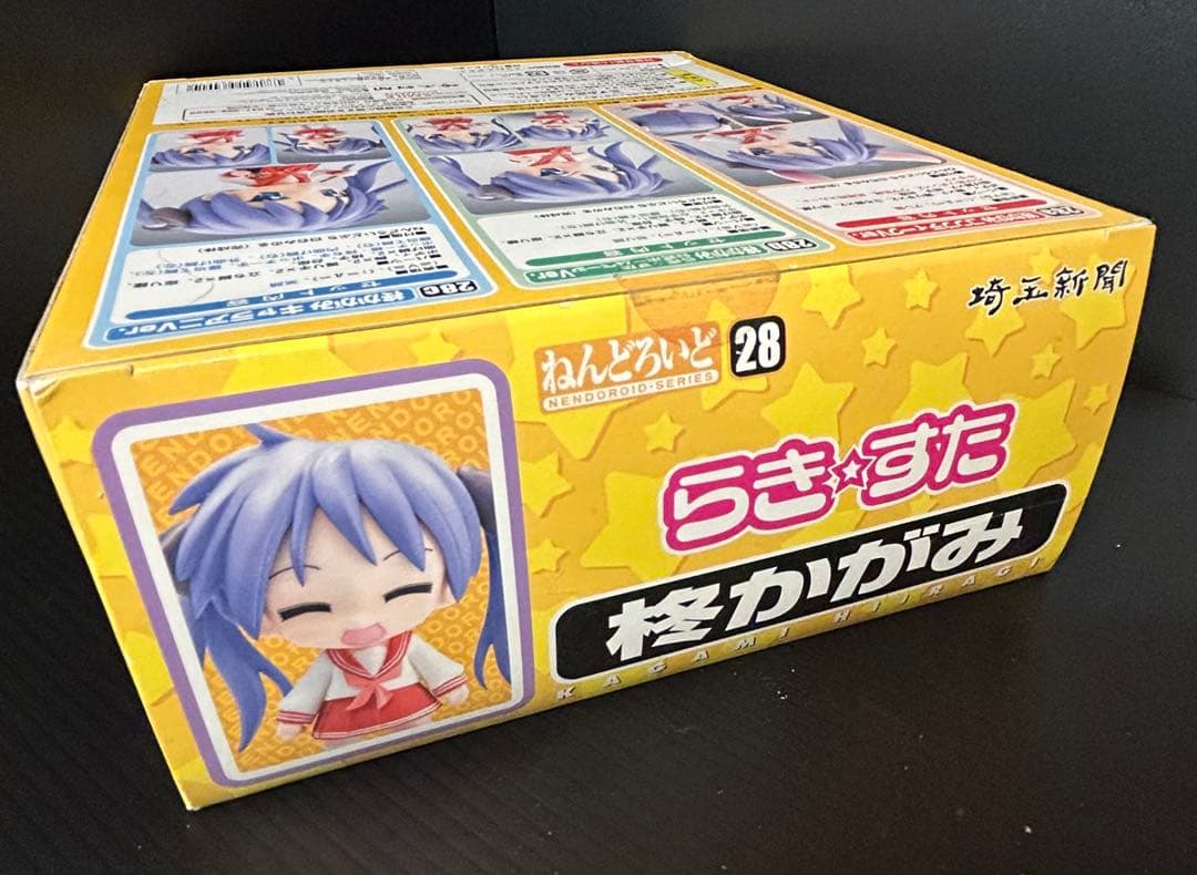 X1144☆新品☆らきすた☆ねんどろいど☆柊かがみ☆埼玉新聞65周年記念ver