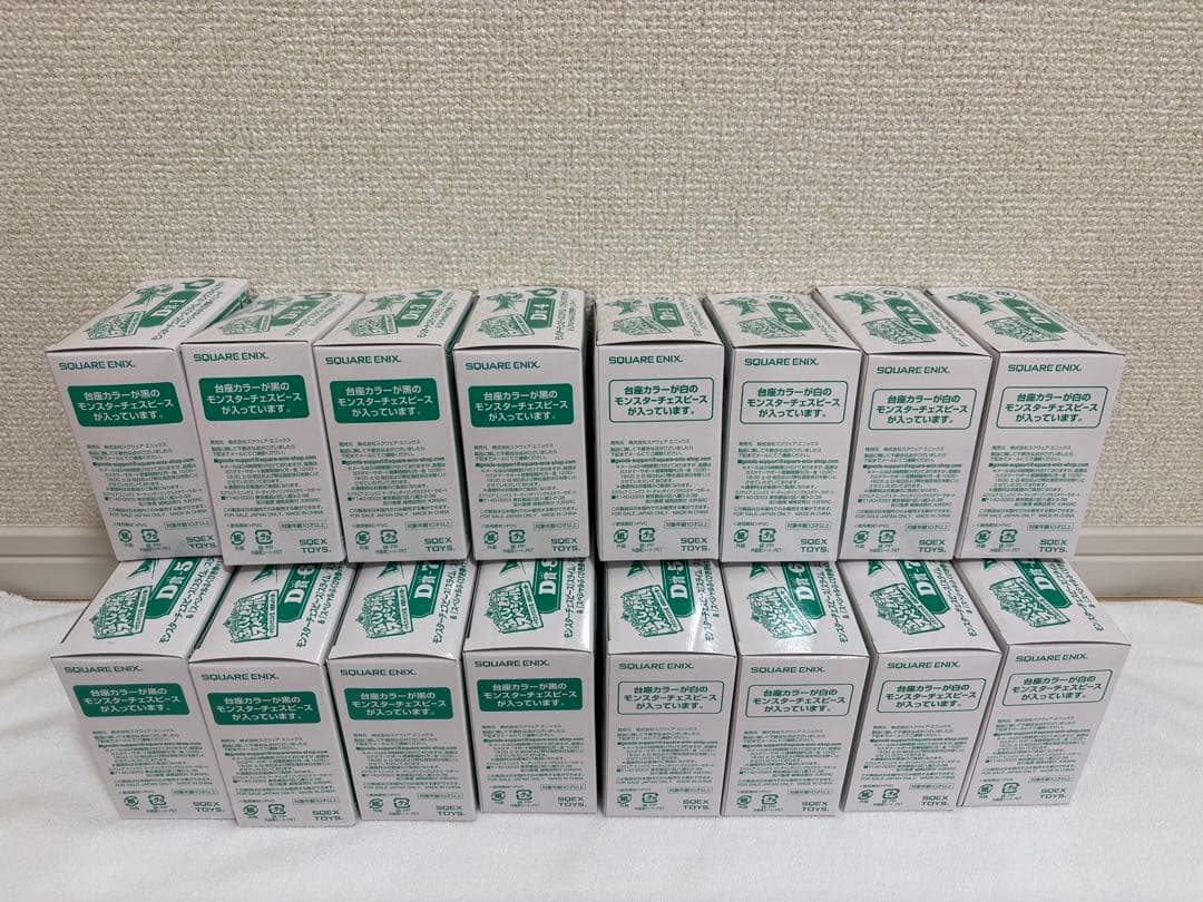 ふくびき所スペシャル　ドラゴンクエストX お宝まんさい！編　D賞コンプ　外箱付