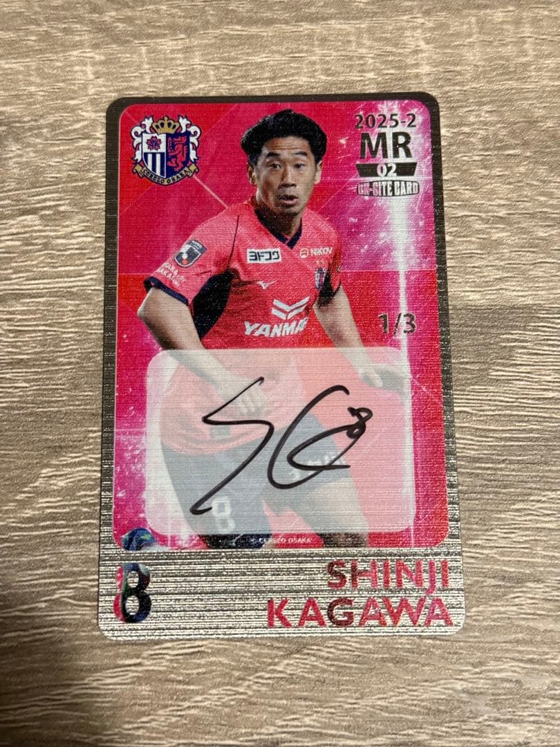 香川真司 サイン入り トレーディングカード セレッソ大阪8*8様