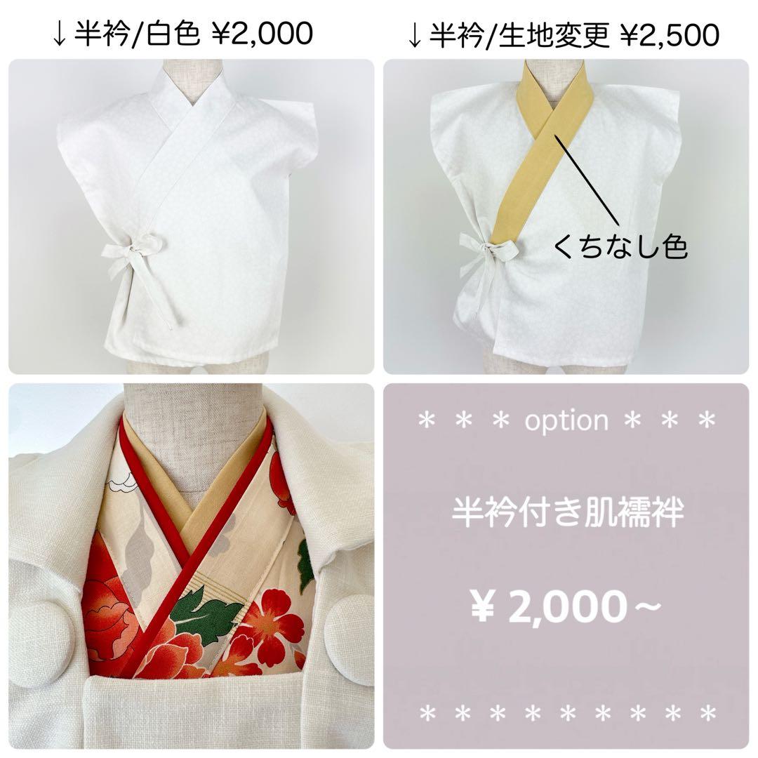 やな★［ぼたん］被布コート3点セット ꕤハンドメイドꕤ七五三 3歳 女の子