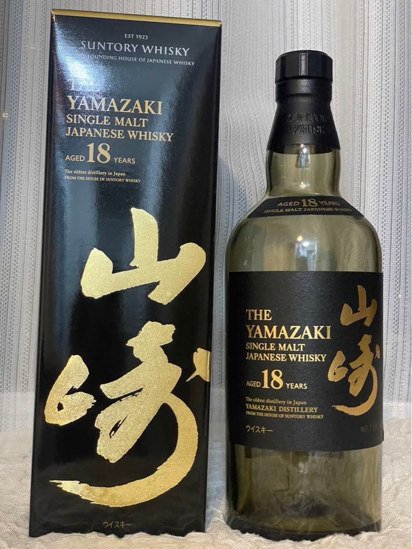 山崎18年2本空瓶、響21年1本空瓶