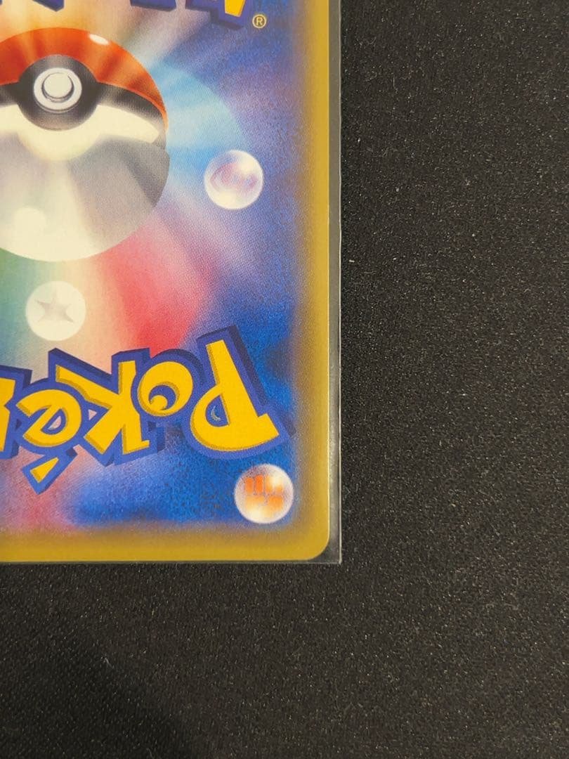 ポケモンカード　ミュウツー EX 20th